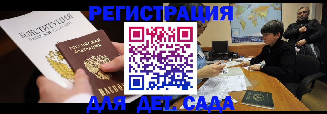 пропишу в квартире в Радужном