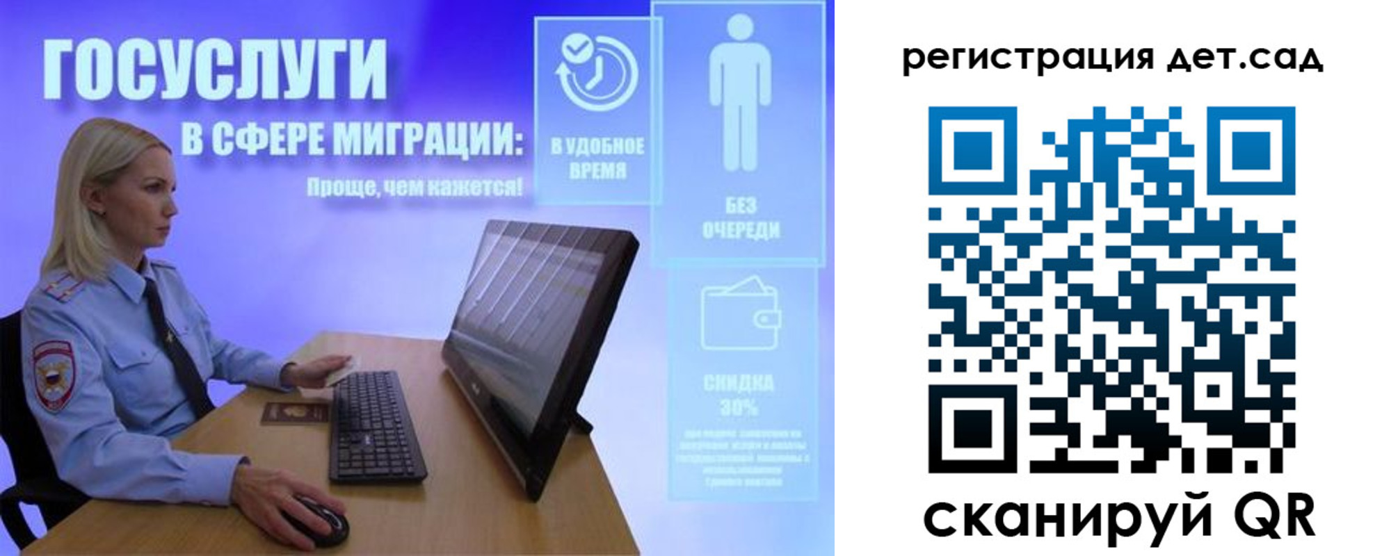 прописка от собственника в Радужном