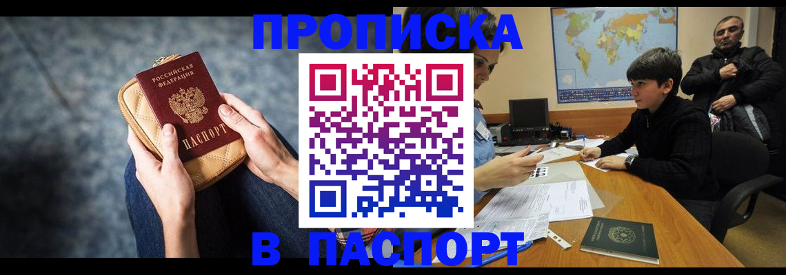 регистрация для школы в Радужном